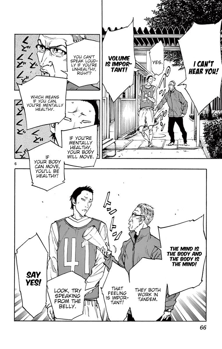 Page 6 of Chapter 231