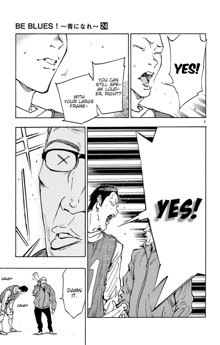 Page 7 of Chapter 231