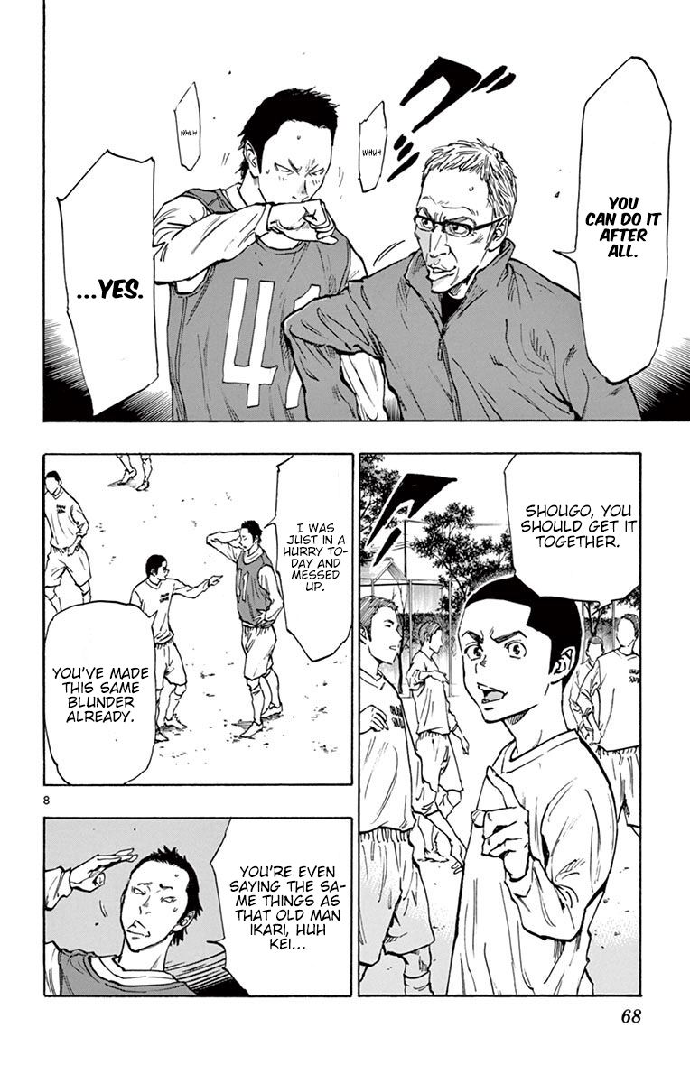 Page 8 of Chapter 231