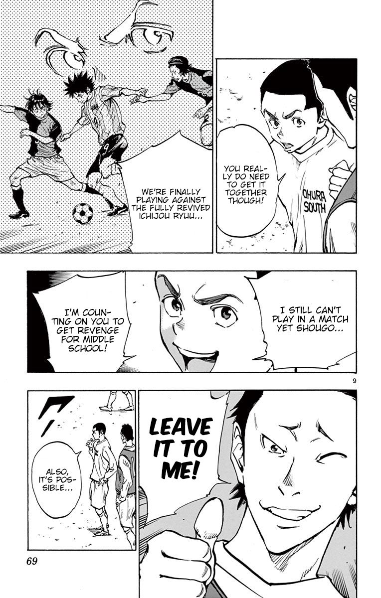 Page 9 of Chapter 231