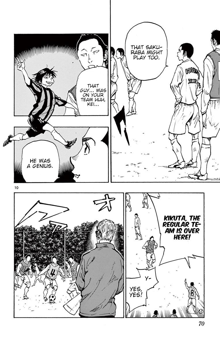Page 10 of Chapter 231