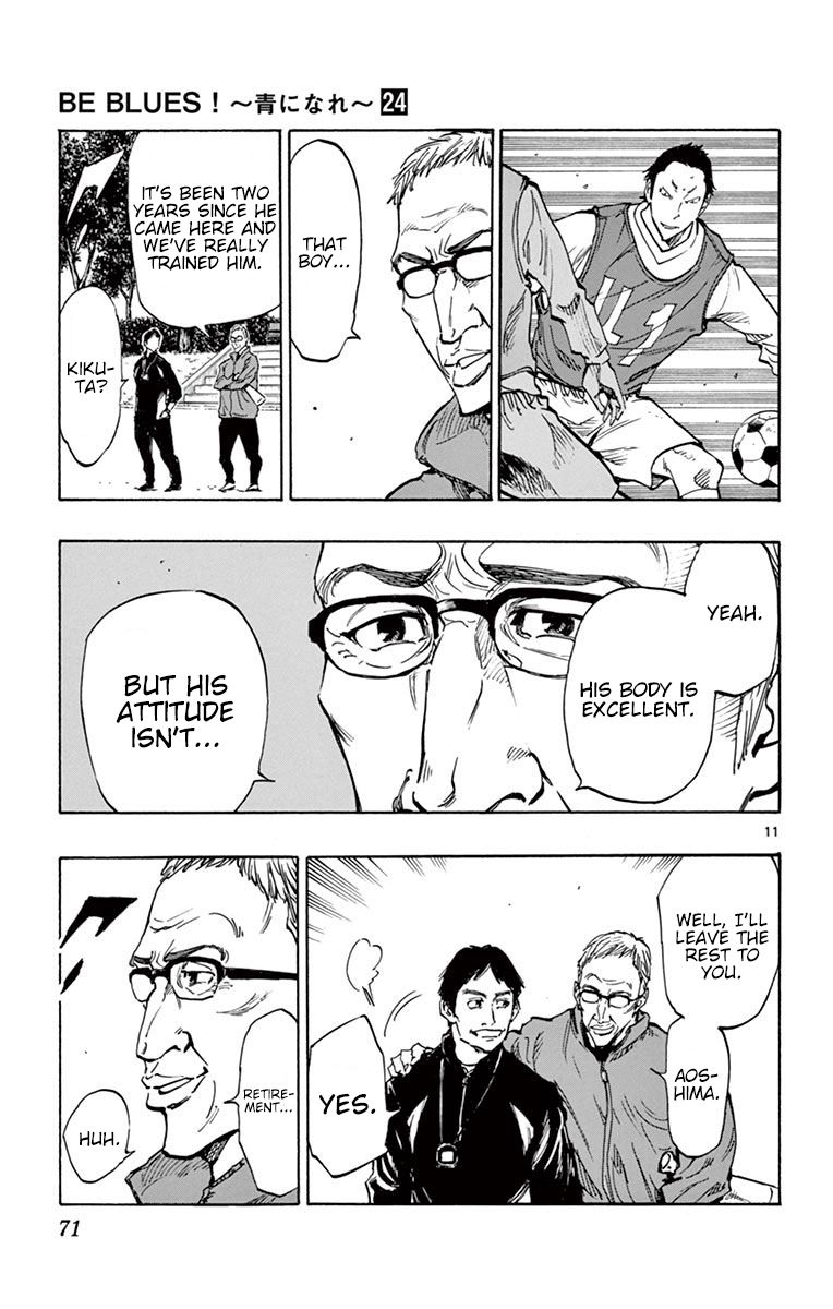 Page 11 of Chapter 231