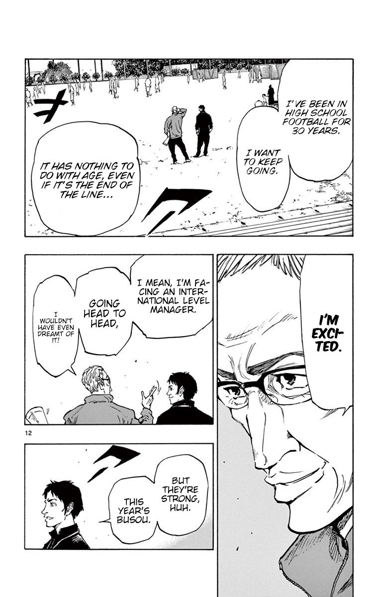 Page 12 of Chapter 231