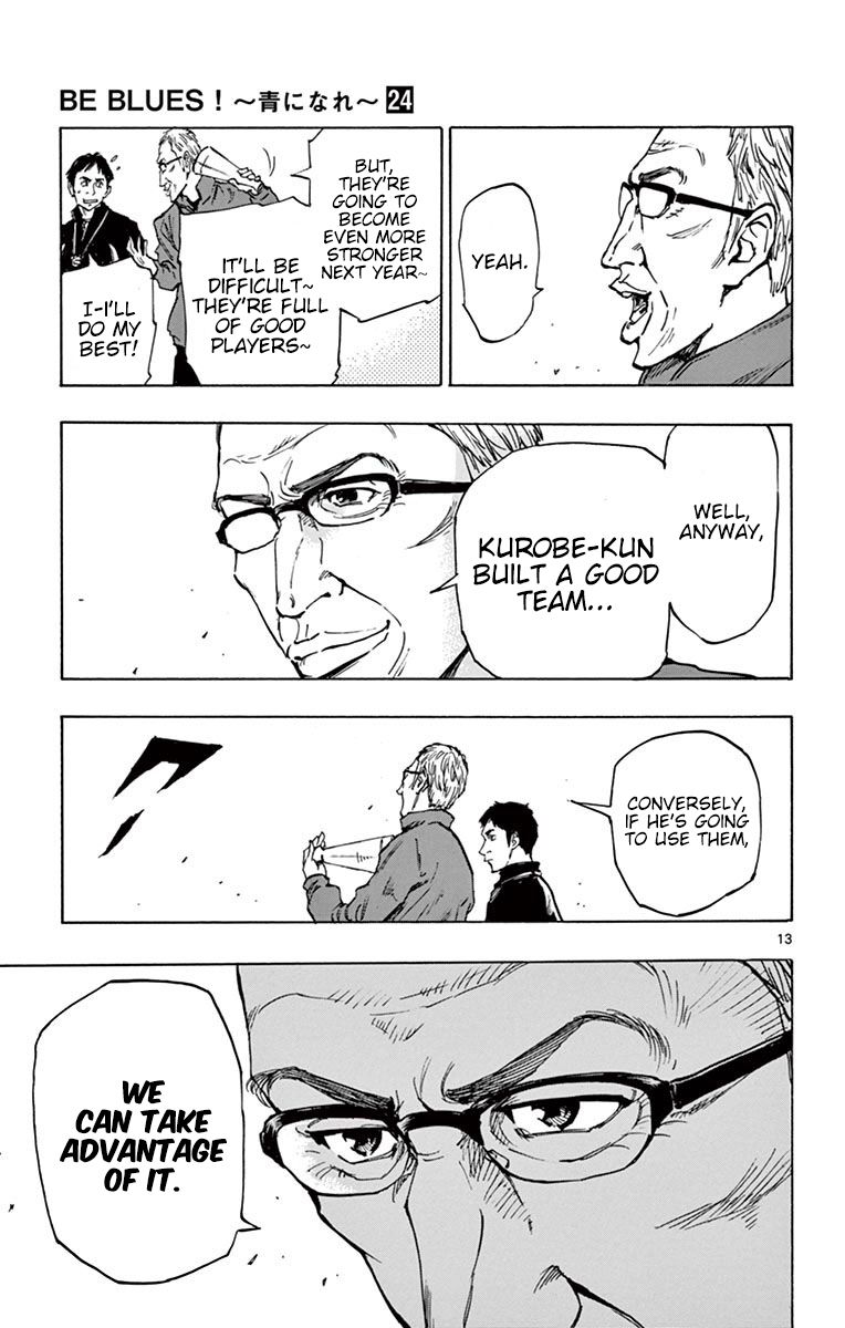 Page 13 of Chapter 231
