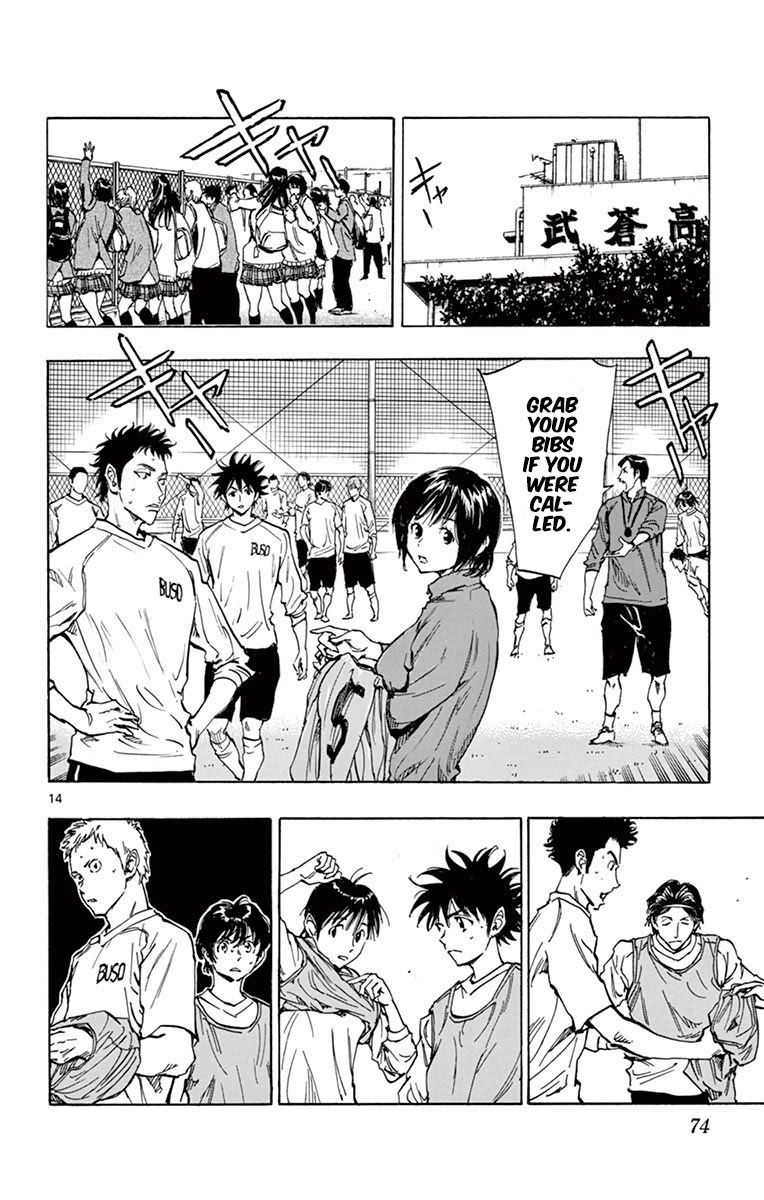 Page 14 of Chapter 231