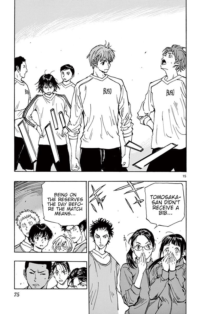 Page 15 of Chapter 231