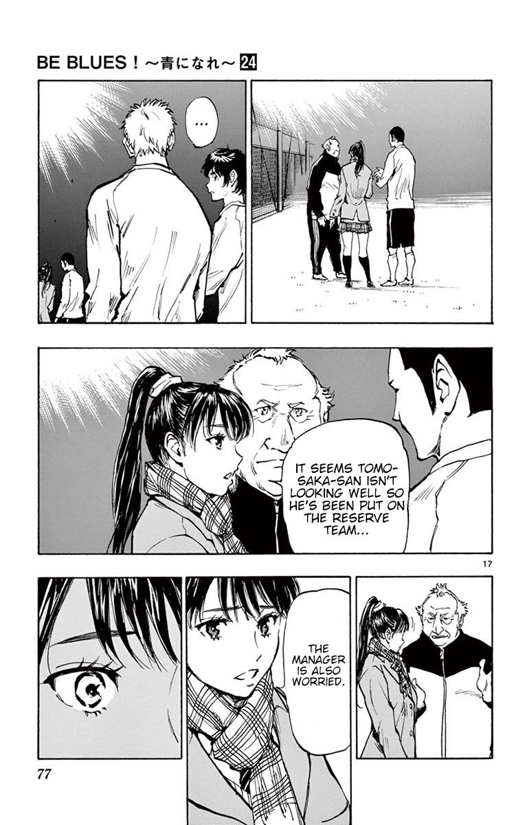 Page 17 of Chapter 231