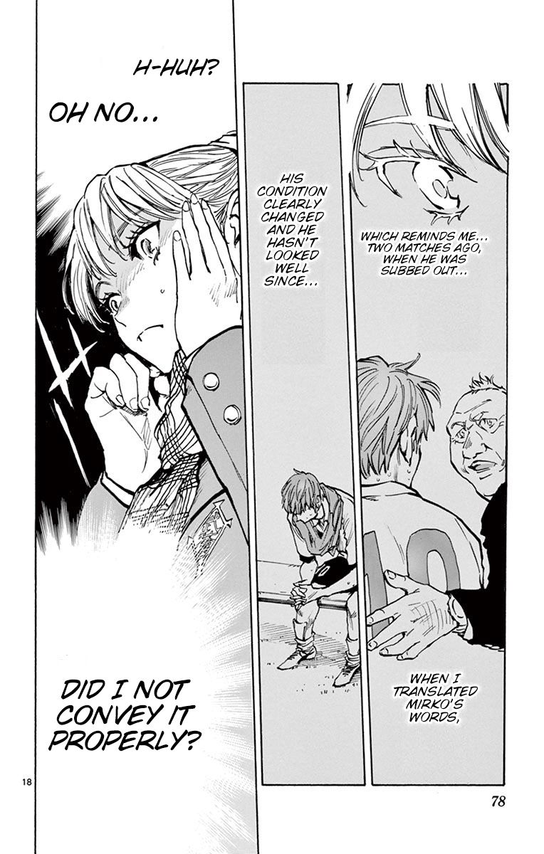 Page 18 of Chapter 231