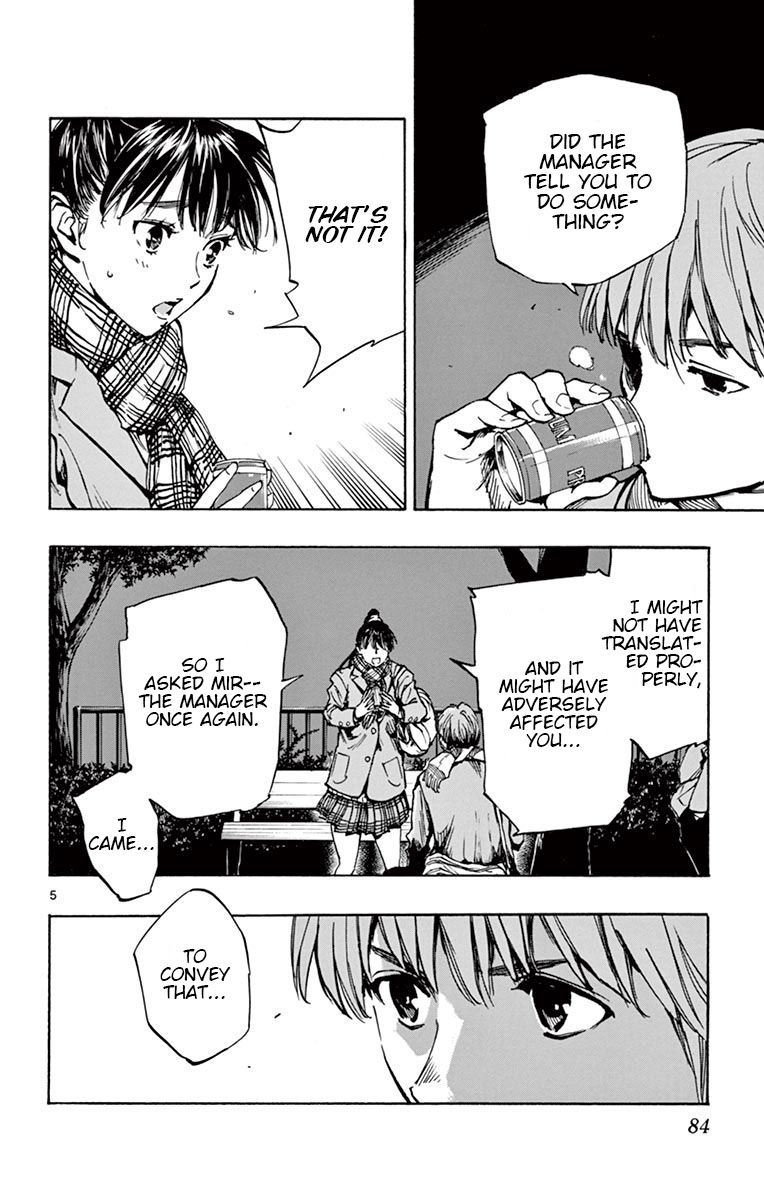 Page 6 of Chapter 232