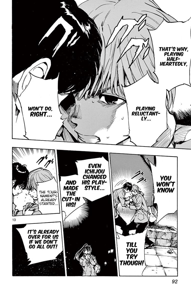 Page 14 of Chapter 232