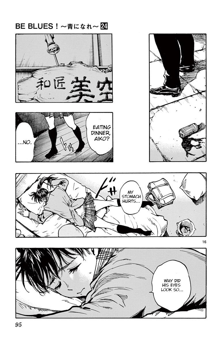 Page 17 of Chapter 232