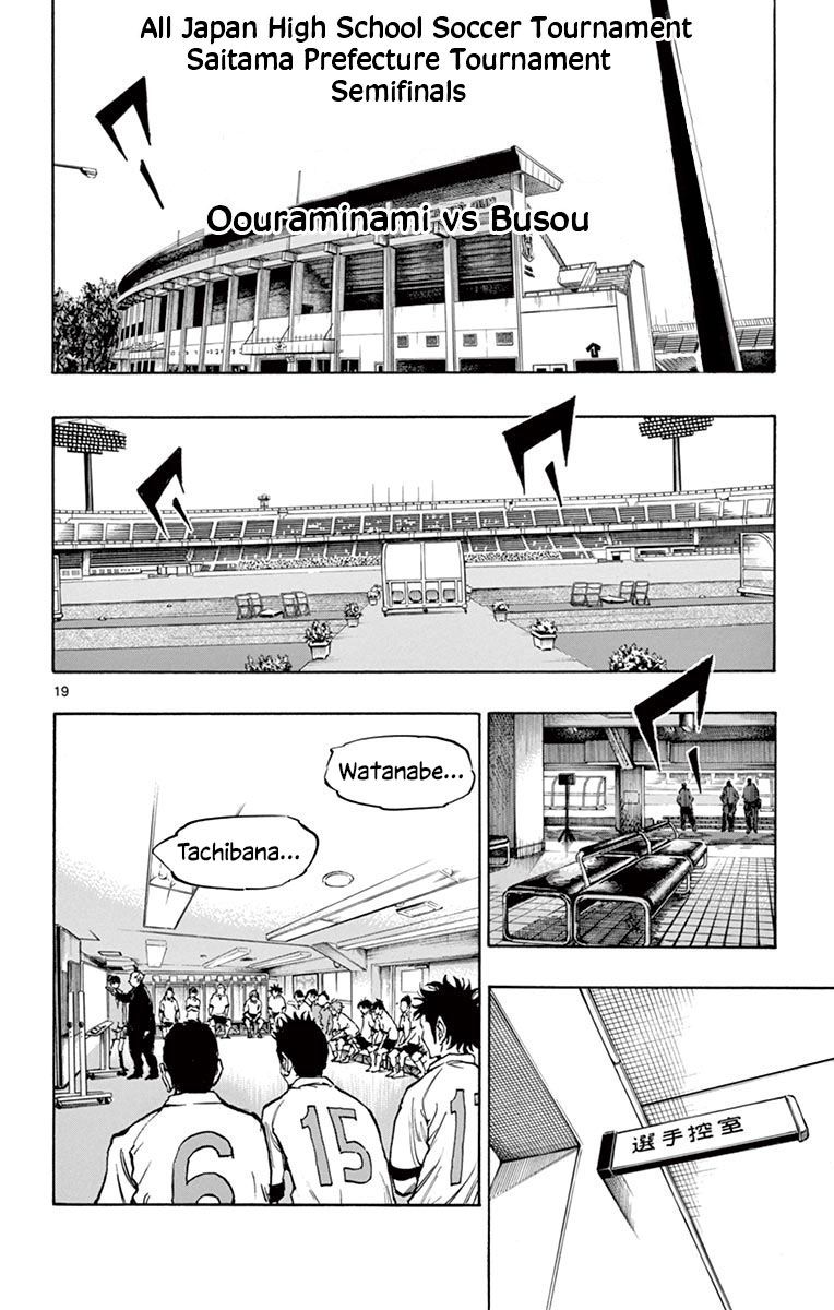 Page 20 of Chapter 232