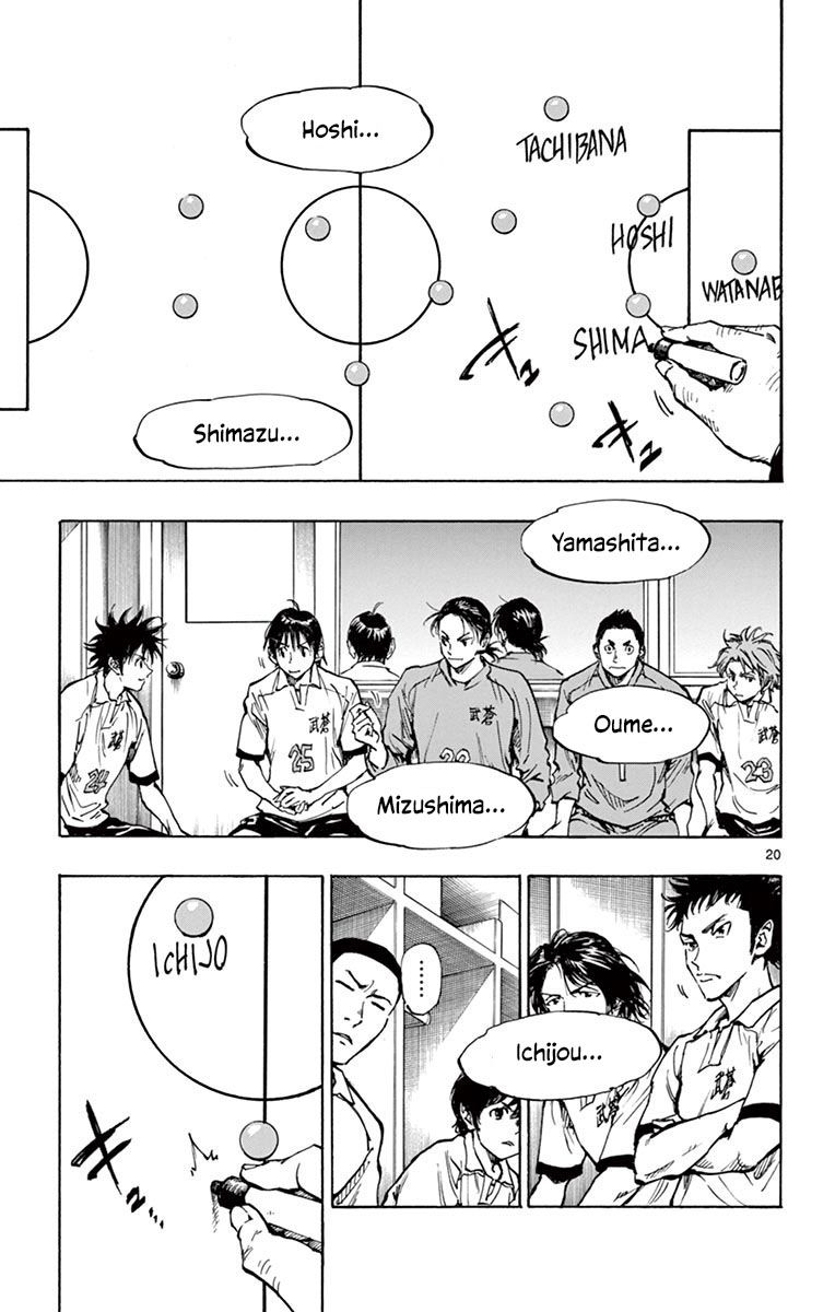 Page 21 of Chapter 232