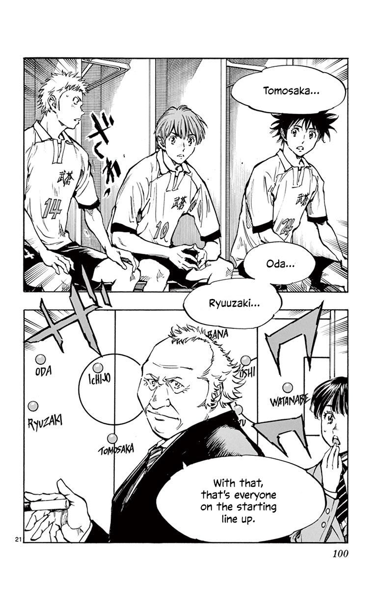 Page 22 of Chapter 232