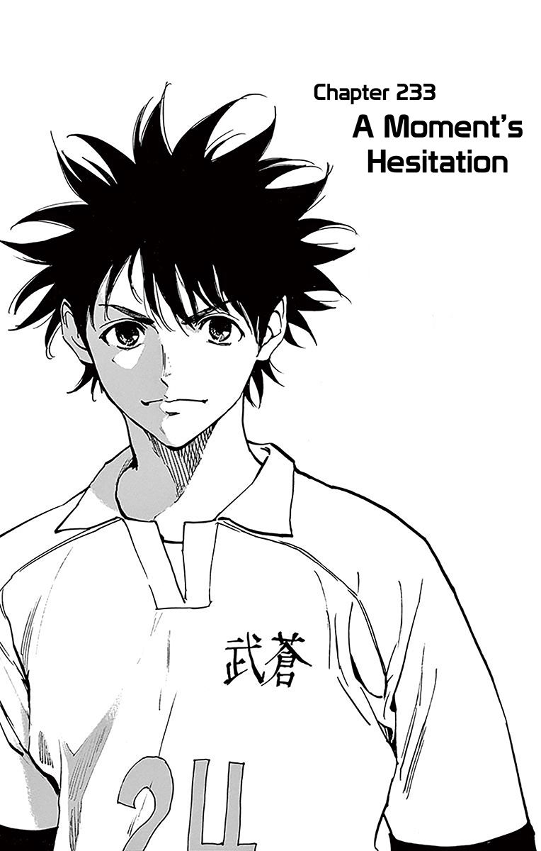 Page 1 of Chapter 233