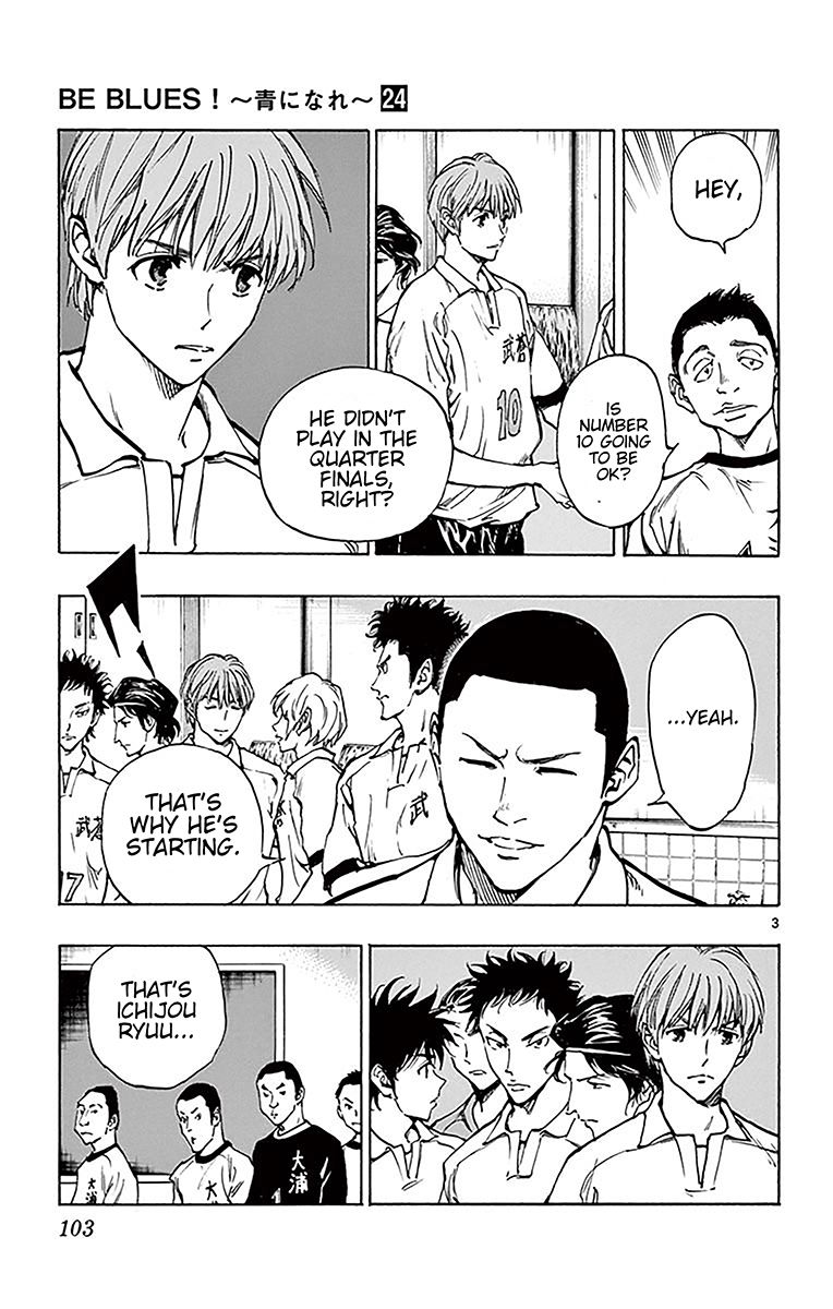 Page 3 of Chapter 233