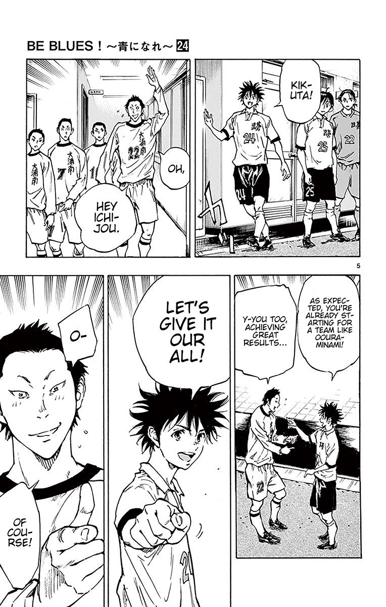 Page 5 of Chapter 233