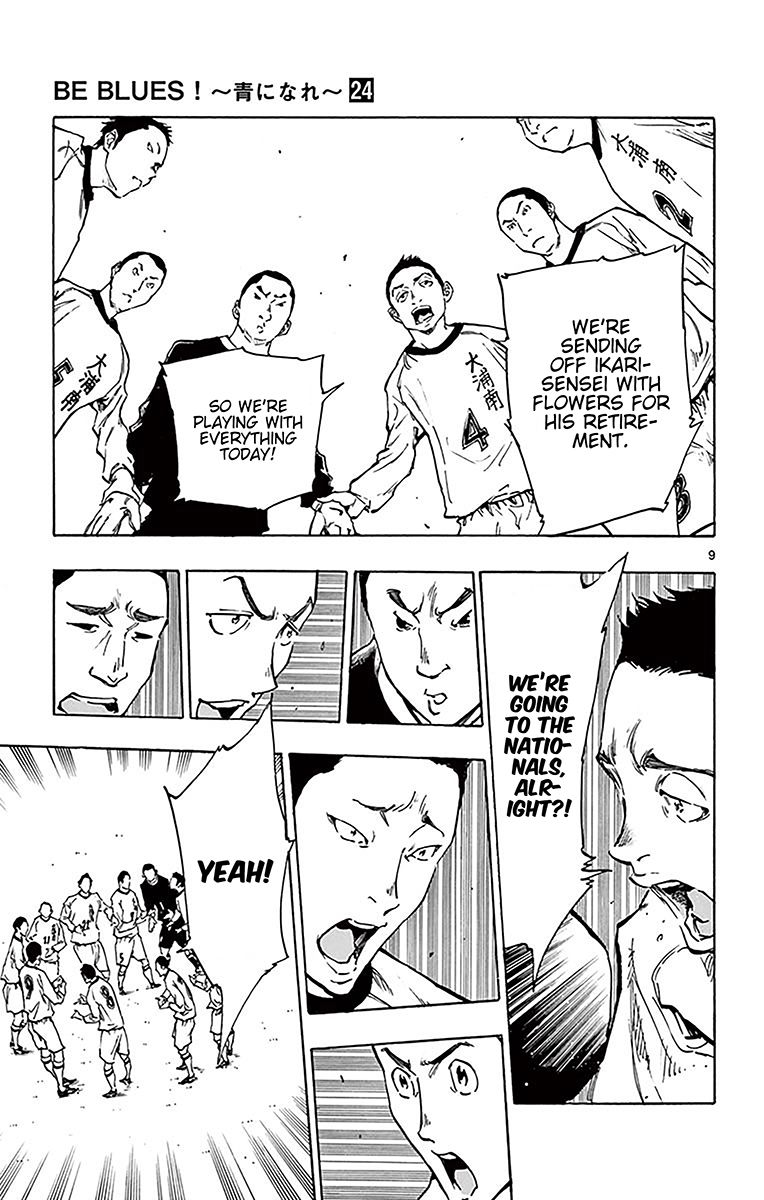 Page 8 of Chapter 233
