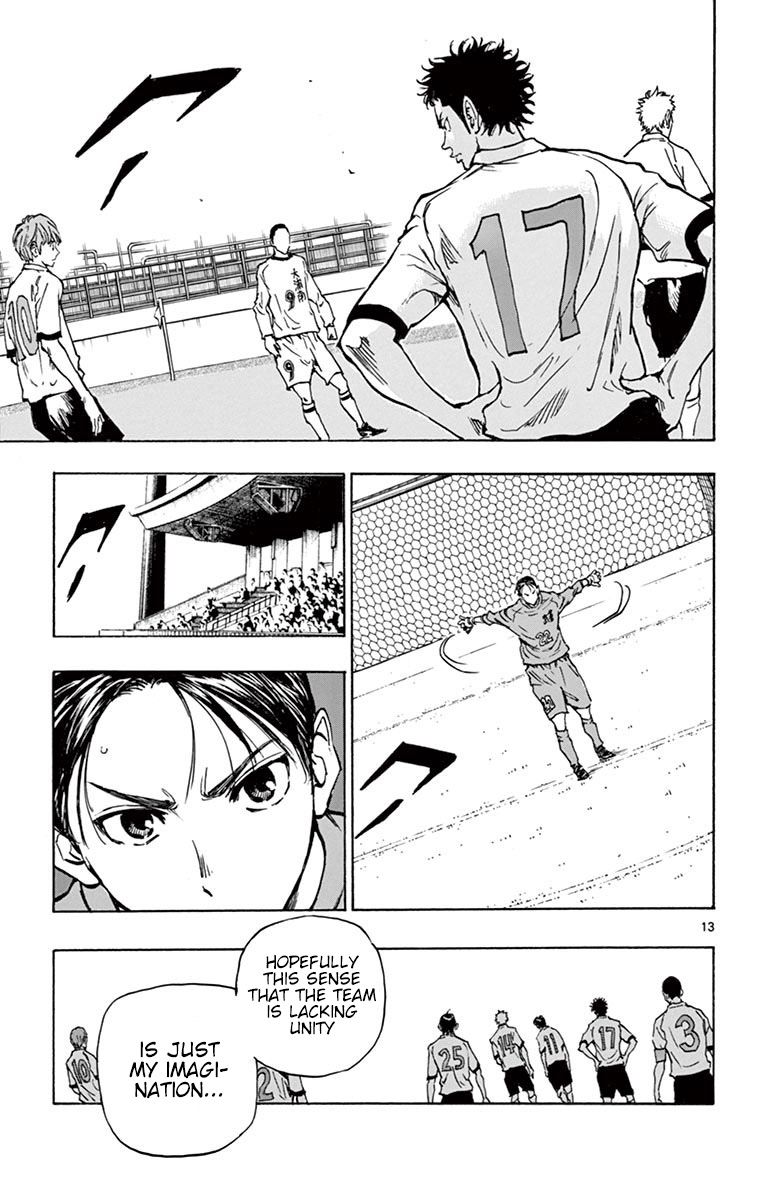 Page 12 of Chapter 233
