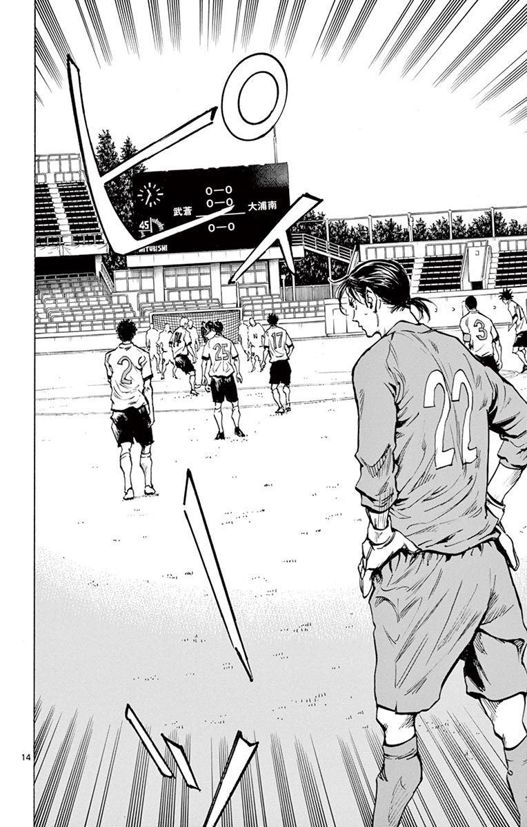 Page 13 of Chapter 233