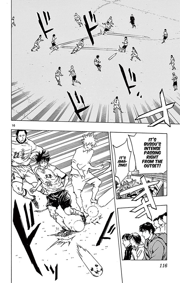 Page 15 of Chapter 233