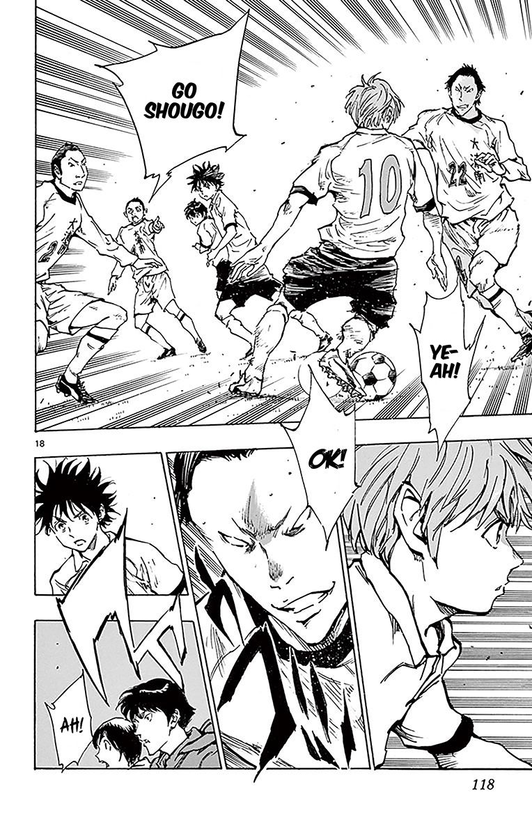 Page 17 of Chapter 233