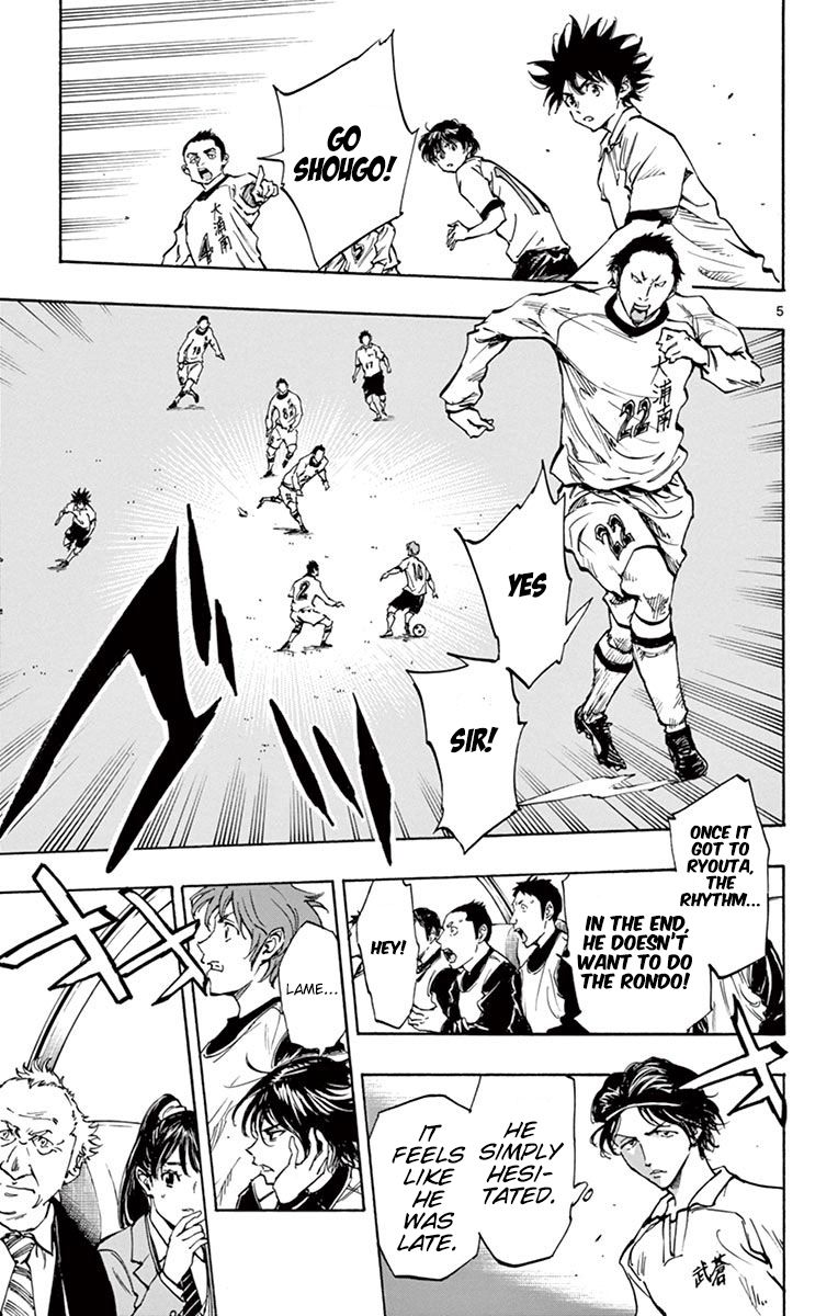 Page 5 of Chapter 234