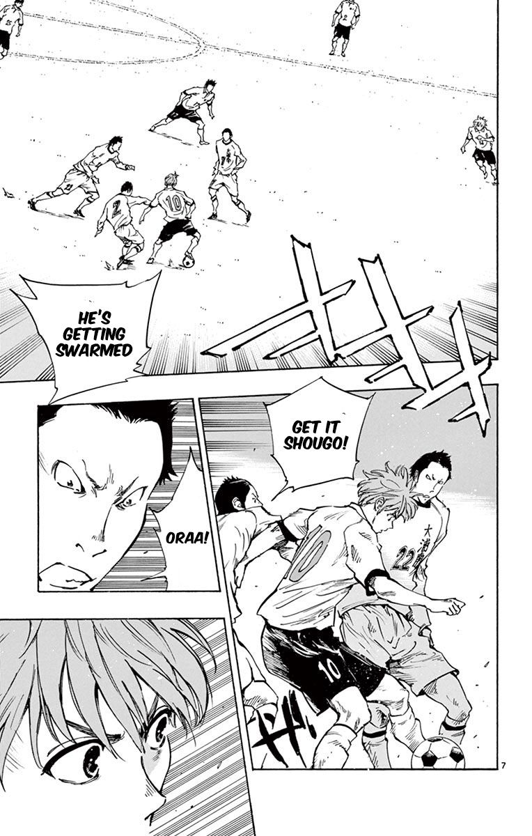Page 7 of Chapter 234