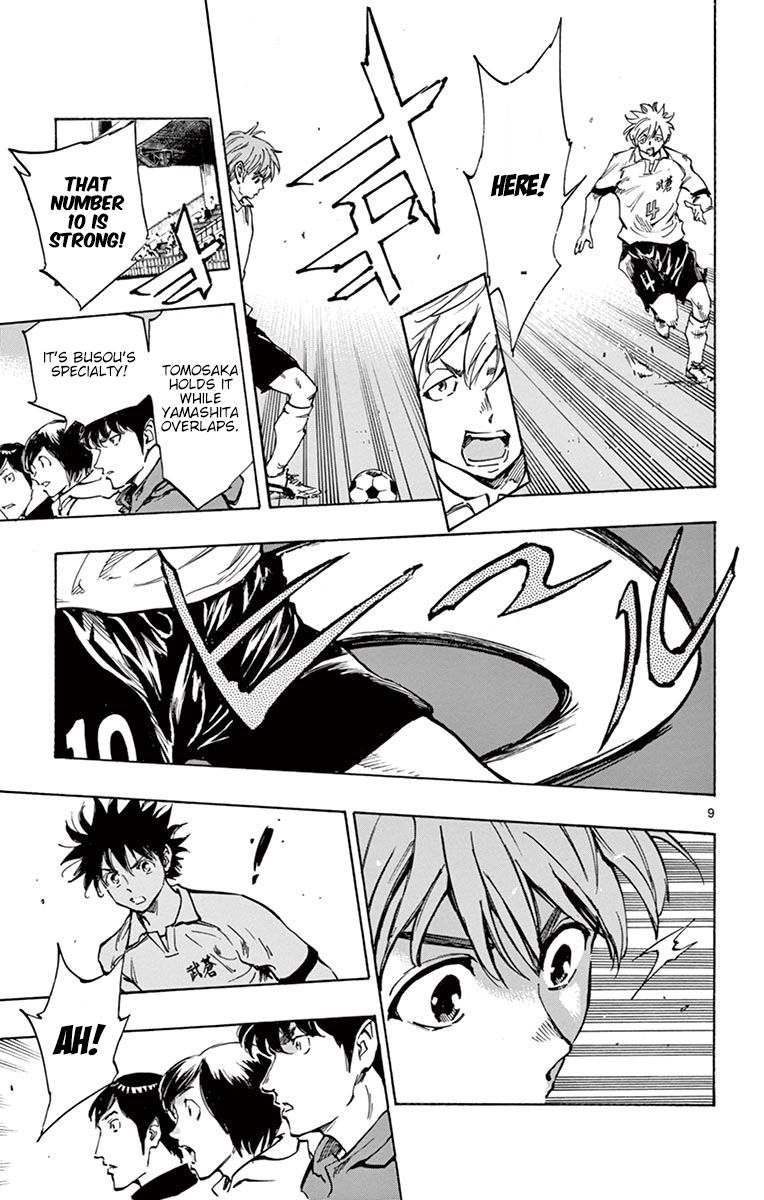 Page 9 of Chapter 234