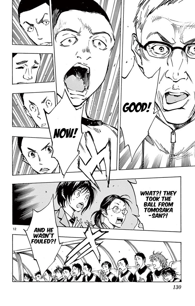 Page 12 of Chapter 234