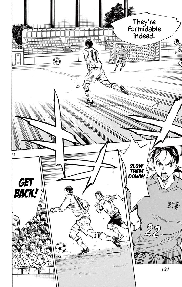 Page 15 of Chapter 234