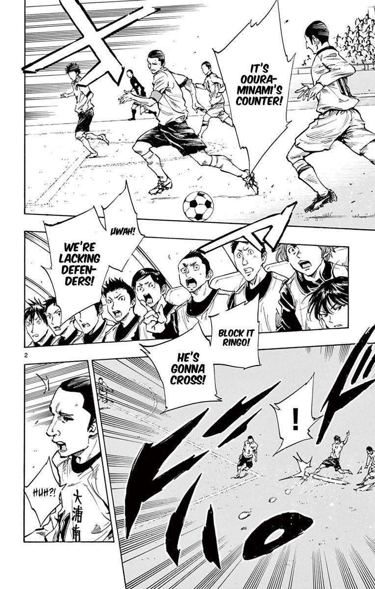 Page 2 of Chapter 235