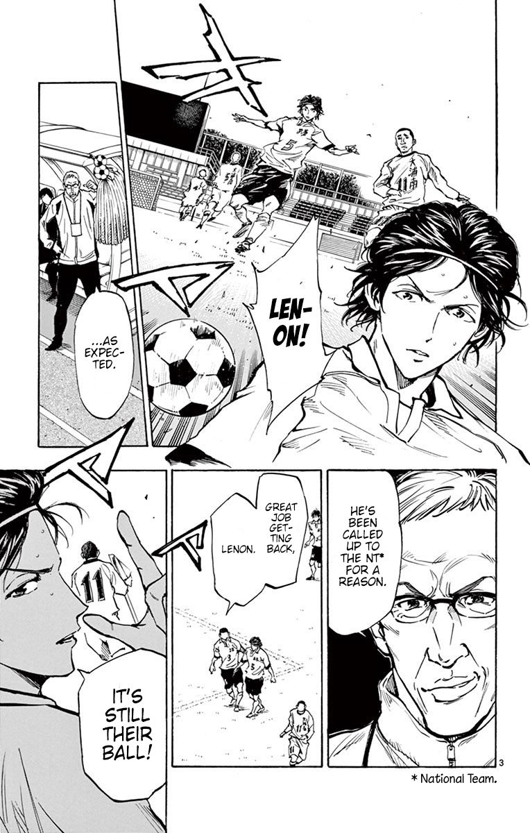 Page 3 of Chapter 235