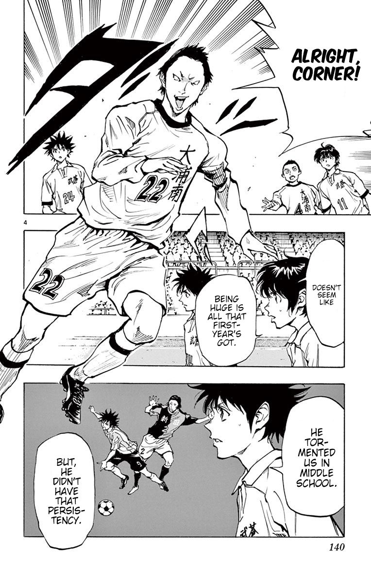 Page 4 of Chapter 235