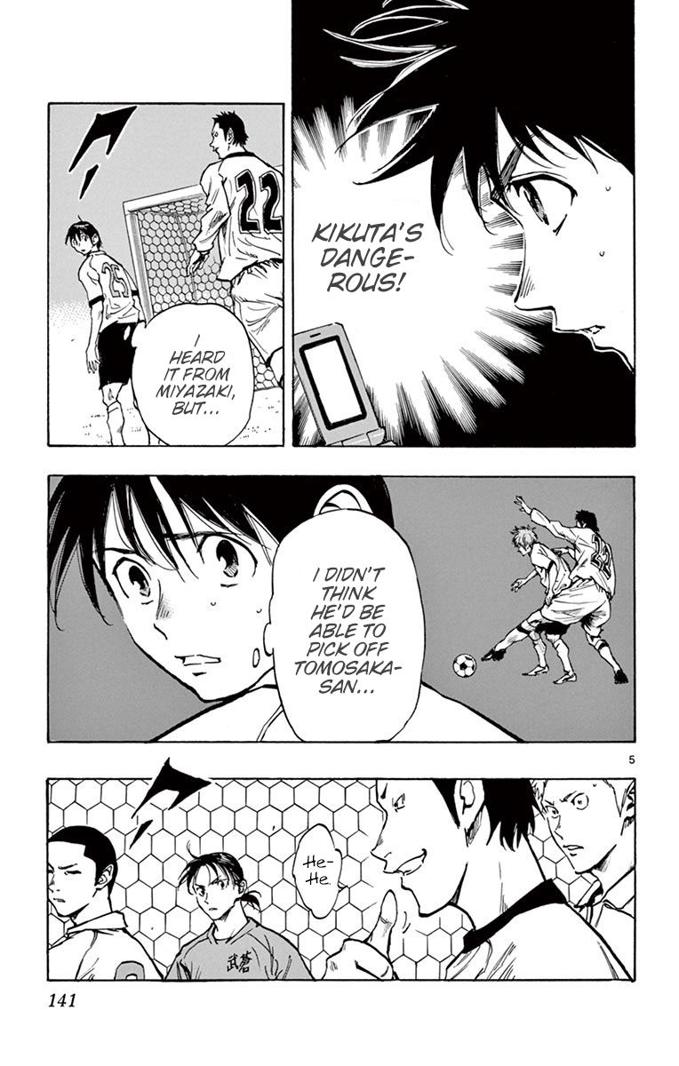 Page 5 of Chapter 235