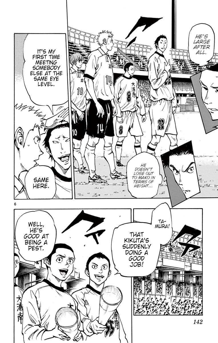 Page 6 of Chapter 235