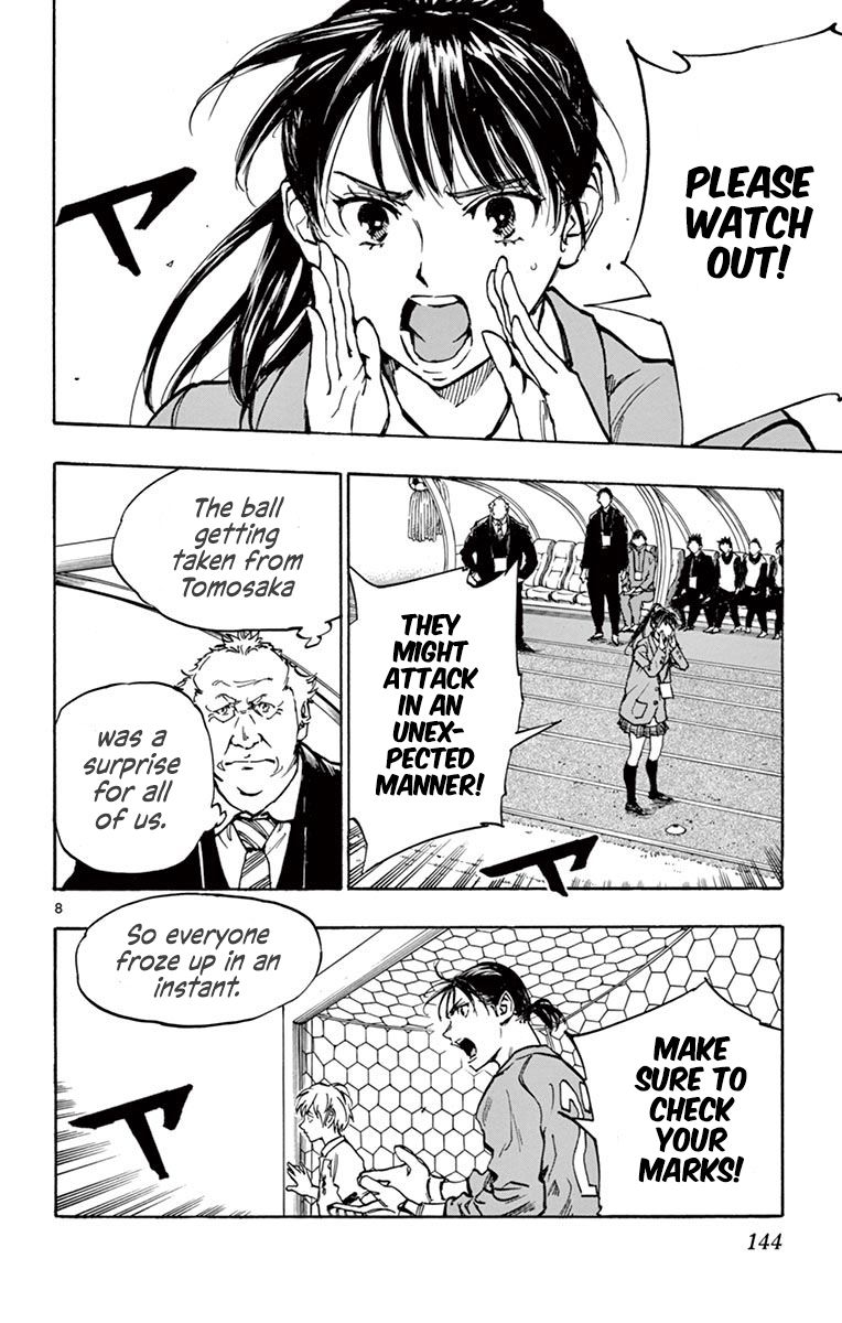 Page 8 of Chapter 235