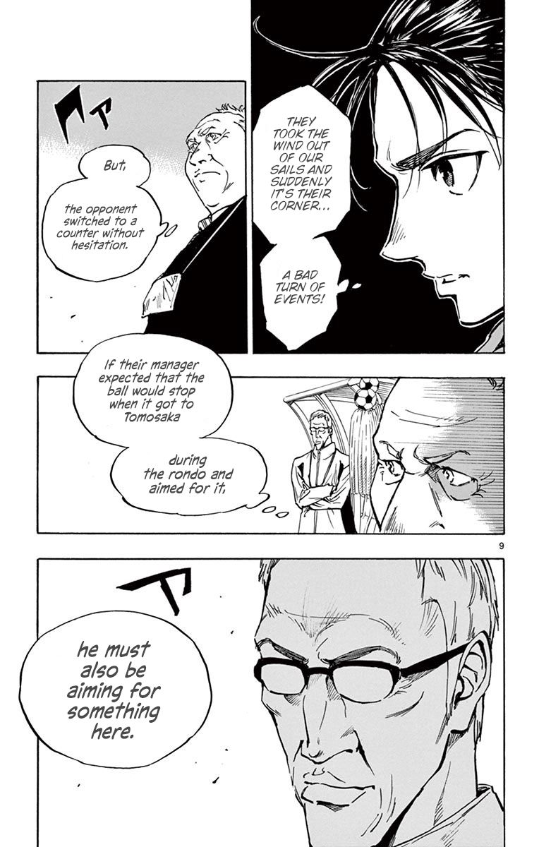 Page 9 of Chapter 235