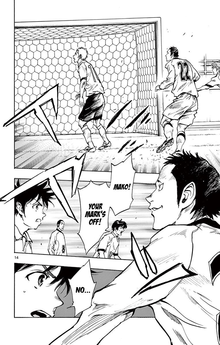 Page 14 of Chapter 235
