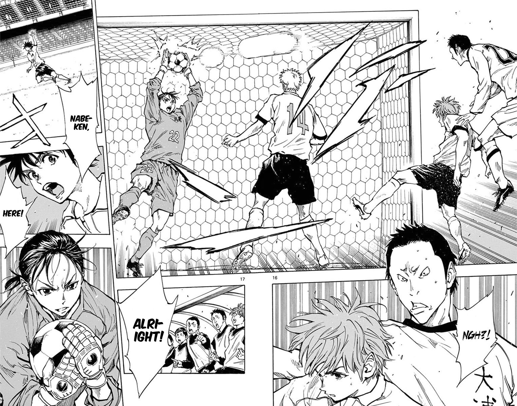 Page 16 of Chapter 235