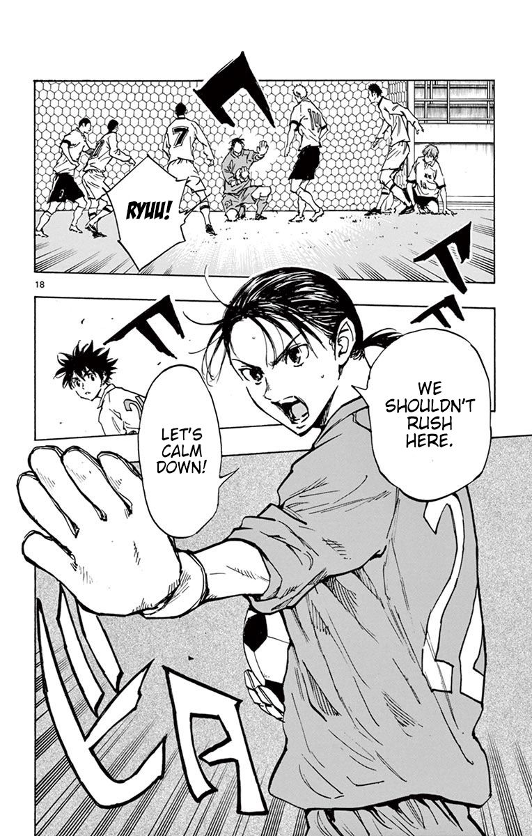 Page 17 of Chapter 235