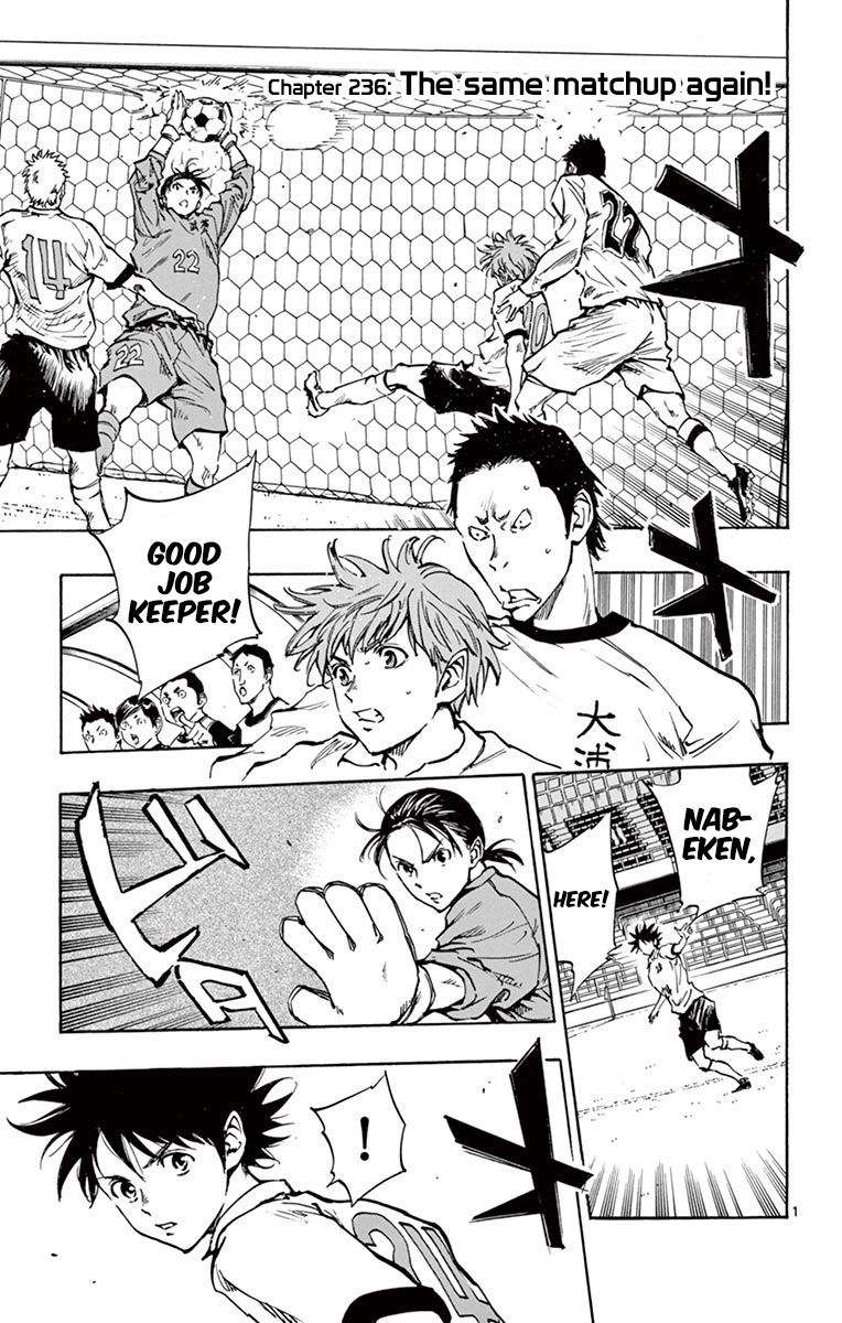Page 1 of Chapter 236