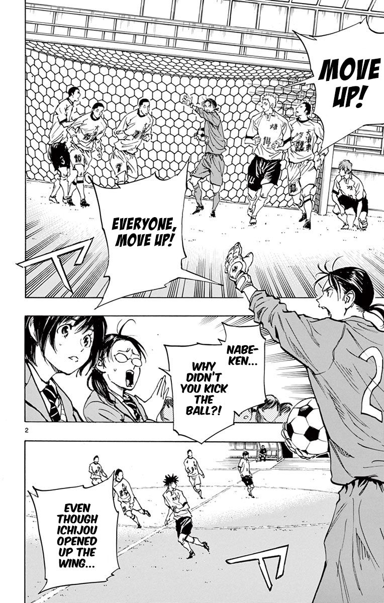 Page 2 of Chapter 236
