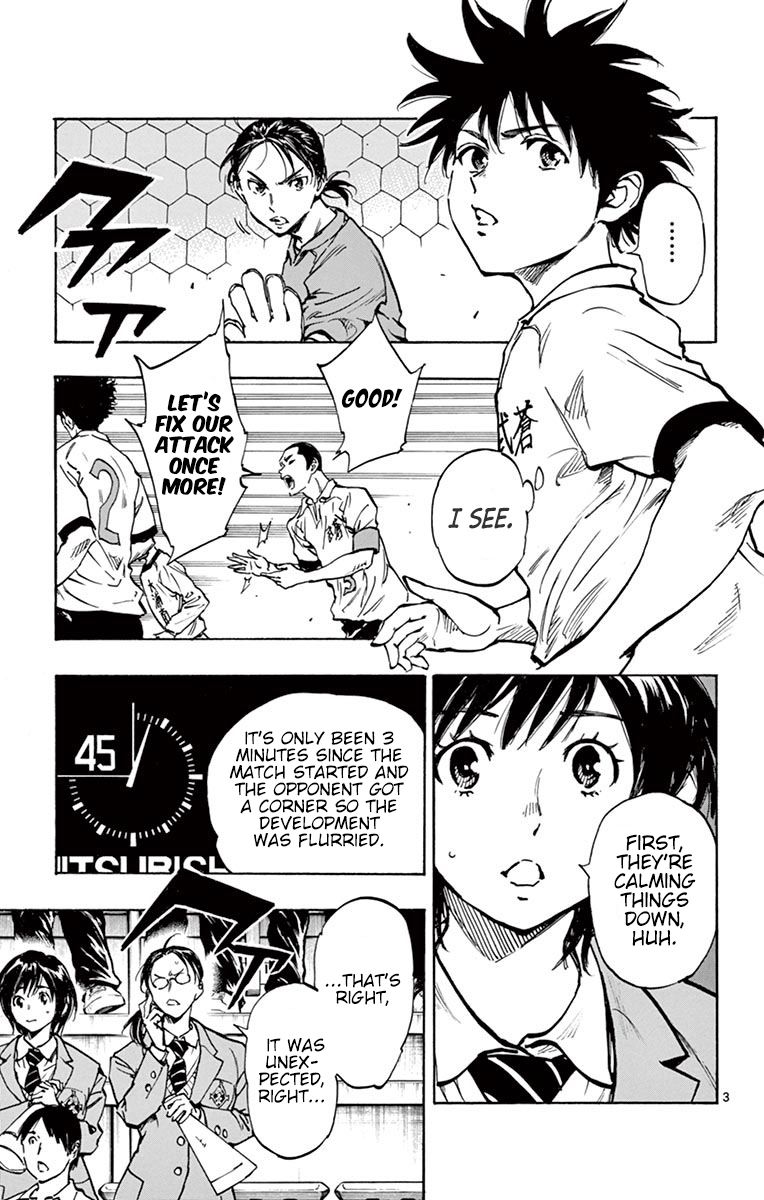 Page 3 of Chapter 236