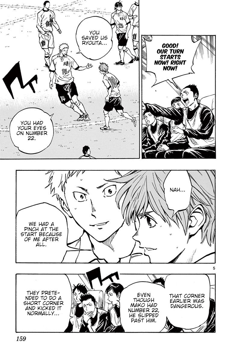 Page 5 of Chapter 236