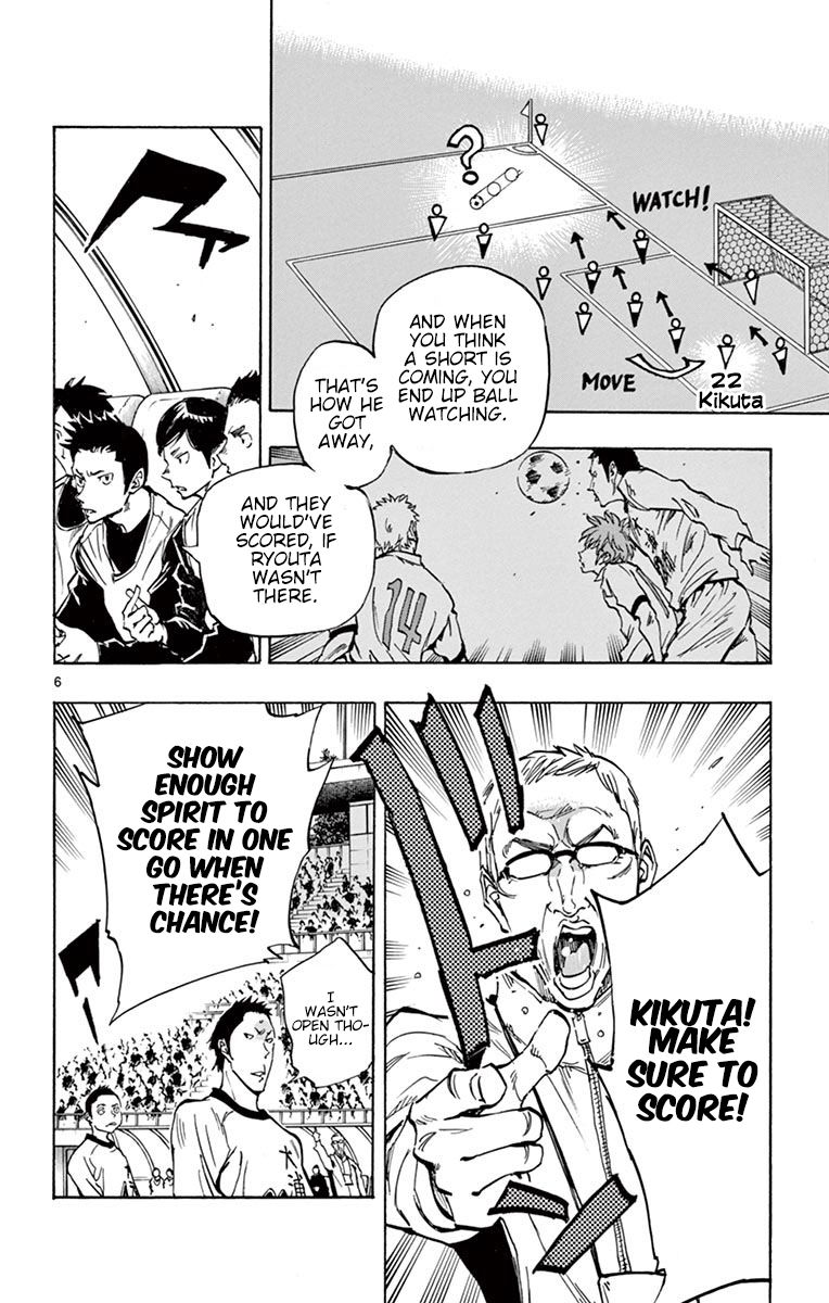 Page 6 of Chapter 236