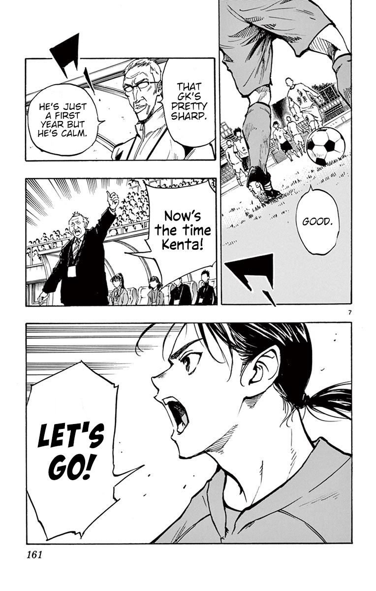 Page 7 of Chapter 236