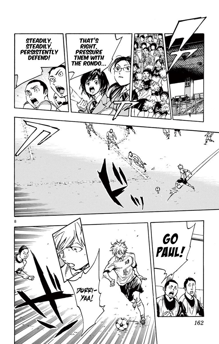 Page 8 of Chapter 236
