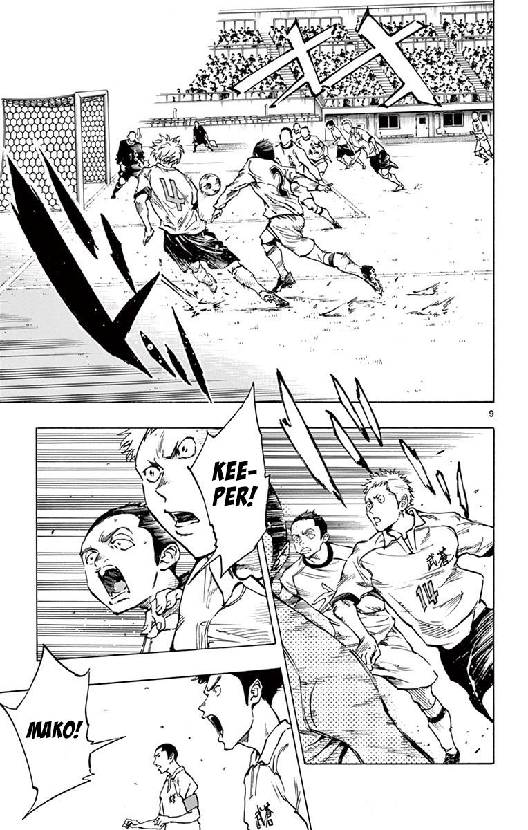 Page 9 of Chapter 236