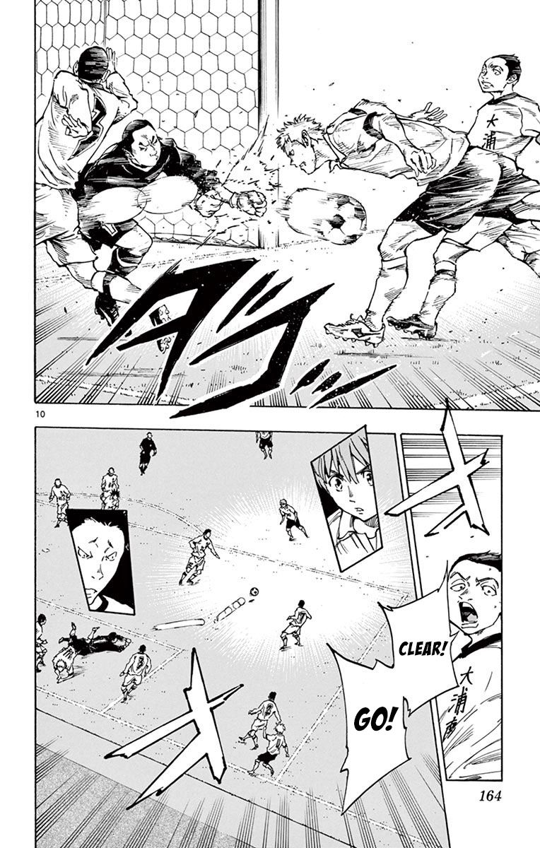 Page 10 of Chapter 236